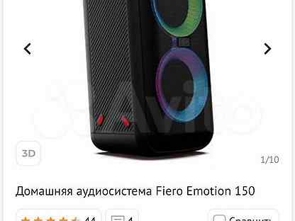 Колонка fiero emotion купить. Колонка Fiero emotion 150. Аудиосистема Fiero emotion 150. Fiero колонка 160 ватт. Портативная акустика Fiero emotion 150.