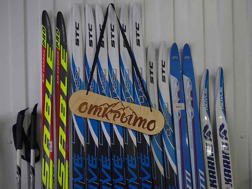 лыжный инвентарь. лыжи напрокат в москве. аренда беговых лыж спб. прокат беговых лыж и тюбингов. лыжи спортмастер 130.