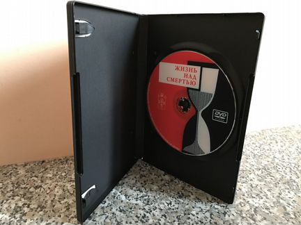 Жизнь над смертью (документальный фильм)