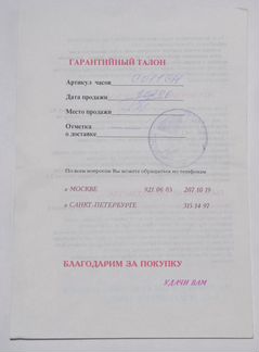 Настольные часы Comitti & Son