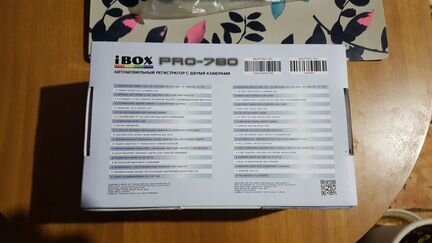 Автомобильный регистратор с 2 камерами ibox PRO-78