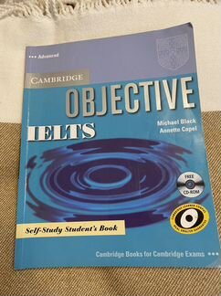 Учебник Objective Ielts