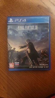 Final fantasy XV
