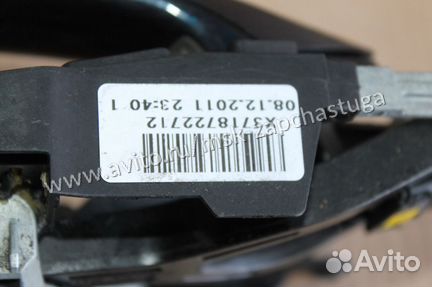 Ручка двери нaружная левая передняя BMW 6 F12 F13