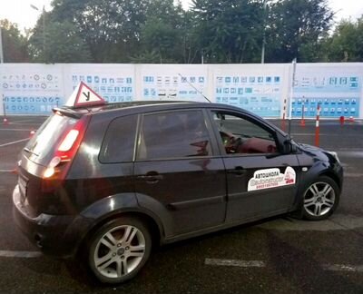 Автоинструктор