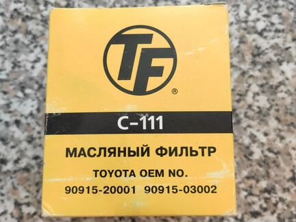 Масляный фильтр Toyota новый
