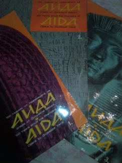 Опера Дж.Верди Аида/1973г./Болгария