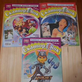 Журнал для детей СканвордЁнок