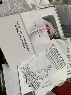 Прибор светомаг