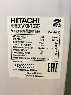 Холодильник Hitachi R-M702PU2 (Side by Side)