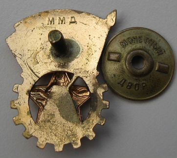 Значки - Sport