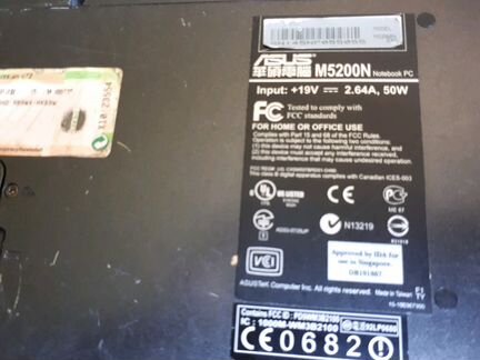 Asus m5200n