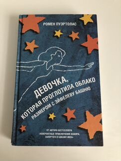Подборка книг современных зарубежных авторов