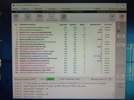 Жесткий диск WD Blue 1Tb SATA 3,5