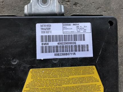Подушка безопасности в дверь R.L. BMW E39