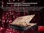 Игровой ноутбук MSI GE62VR 7RF Camo Squad1093RU объявление продам