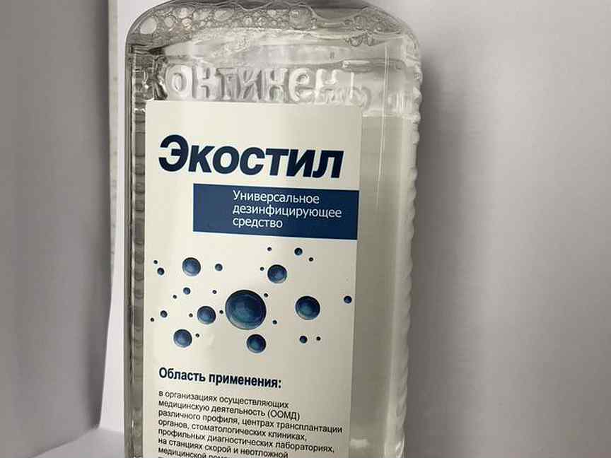 Дезинфицирующее средство дезарин. Экостил 1 л дезинфицирующее средство. Экостил инструкция дезсредство. Экостил инструкция дезсредство. Экостиль инструкция по применению.