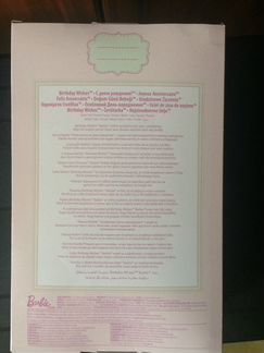 Barbie Birthday Wishes. Барби (арт. FXC76)