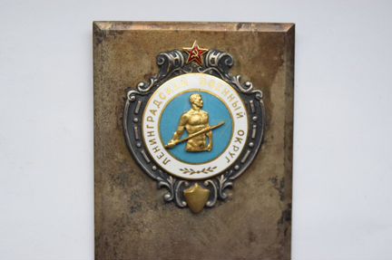 Плакетка ленво. метание копья. 1940 Е годы