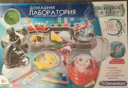 Домашняя лаборатория игра