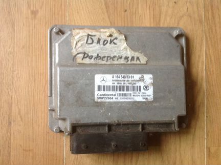 Блок дифференциала Мерседес A1645407301