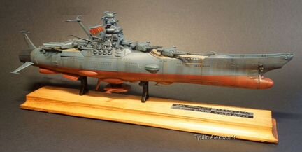 Space Battleship 