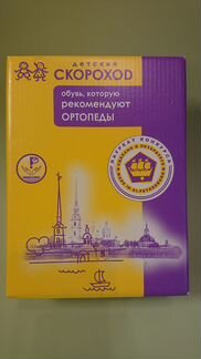 Продам новые ботинки для девочки, 18 р-р