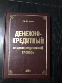 Учебники мгу бухучет, экономика, мсфо, gaap