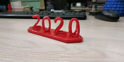 2020 статуэтка