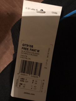 Спортивные брюки женские Adidas экипировка