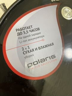 Робот пылесос