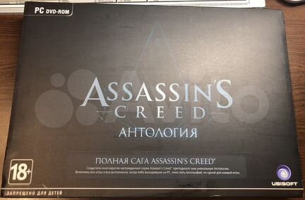 Assassins creed антология подарочное издание
