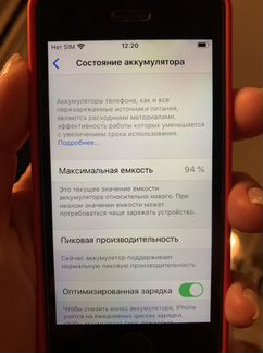 Телефон iPhone se 32 gb