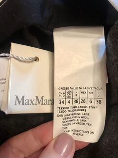 Брюки Max Mara