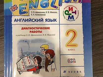 Задания по аудированию. Задания по аудированию. Аудирование класс. Аудирование класс. Аудирование класс.
