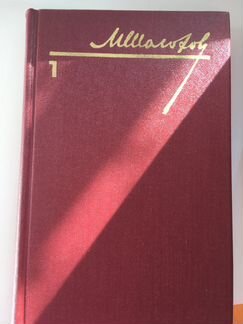 Шолохов с/с