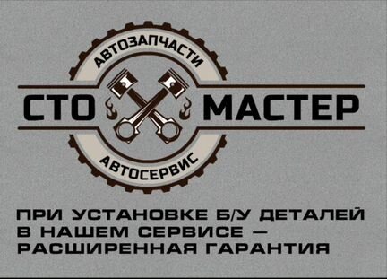 Подушка безопасности Фиат Дукато кузов 250 2.3JTD