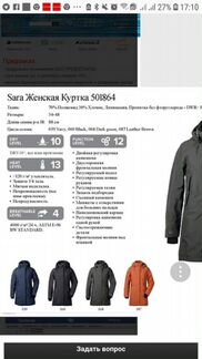Didriksons sara 039
