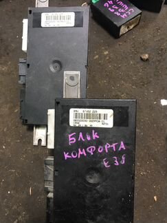 Блок комфорта BMW E38 8352225
