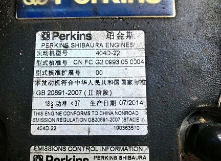 Двс двигатель Perkins 404D-22 GN65649U 2014г