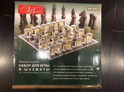 Новые рюмки-шахматы