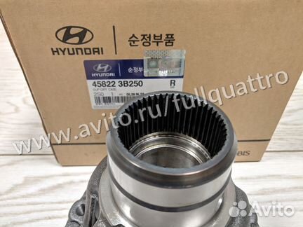 Чашка дифференциала Kia Sorento Hyundai SantaFe