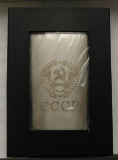 Фляжки разные СССР
