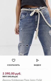 Джинсы Levi’s и Pepe