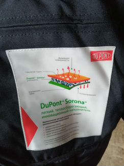 Куртка зимняя