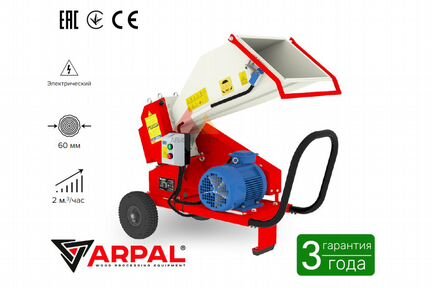 Дробилка для древесины ам-60Е