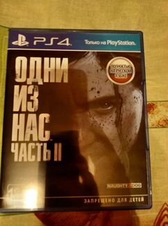 The last of us 2 (Одни из нас 2 ) PS4