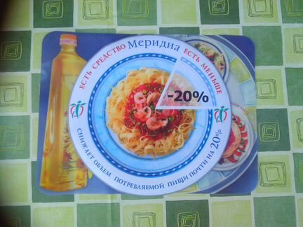 Подстилка салфетка под тарелку коврик для мышки