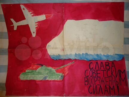Картина авторская советская СССР 1985г