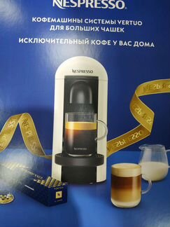 Кофемашина Nespresso C30 Essenza Mini White Black